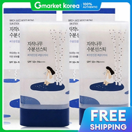 ROUND LAB | สติ๊กกันแดดสูตรเบิร์ช ให้ความชุ่มชื้น 19 ก. ×2