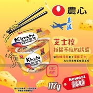『NEW』韓國  Nong Shim 農心辣白菜芝士杯麵  碗麵 Kimchi Cheese Cup Noodle即食麵 #辛拉麵 117GM EXP：2027.4.14或之後 新舊包裝隨機發貨 拉麵