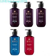韓國 Ryo 呂 9EX 滋養韌髮洗髮精 400ml  紫瓶 藍瓶 紅瓶 洗髮乳 紫標/紅標/綠標