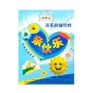 Jiaxingtang Kiss Le Herbal Tea Granules Hawthorn Malt Chrysanthemum Herbal Tea Jiaxingtang Kiss Le H