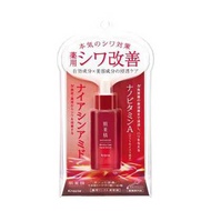 Kracie肌美精 抗皺精華美容液 30ml