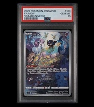 日版｜PSA10 Pokemon Card | s12a 天地萬物 mew