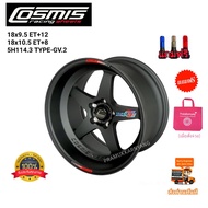 ล้อแม็กขอบ18 โปรส่งฟรี!! 18x9.5 10.5 ET+12/+8 5H114.3 ยี่ห้อ Cosmis รุ่น TYPE-GV.2 สีดำด้านพิเศษทั้ง