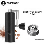 TIMEMORE Chestnut C3S Pro / C3ESP Pro เครื่องบดกาแฟด้วยตนเองพร้อมข้อเหวี่ยงแบบพับได้ S2C Burr ภายในเ
