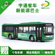 43 Decorations: 1 Bus Yutong Bus Bus Car Bus Model Power Mc Taibao Toy Bus Yutong 4Y6G