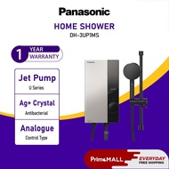 PANASONIC DH-3UP1MS JET PUMP U SERIES WATER HEATER DH-3UP1MS DC PUMP Pemanas Air Mandi Ag+