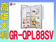800@【來電有便宜】【高雄大利】LG家電 761L 三門冰箱 GR-QPL88SV ~專攻冷氣9