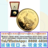 多間門市全港高價：1987年香港兔年$1000精鑄紀念金幣 1975英女皇訪港金幣 97紀念金幣 香港生肖金幣 龍年金幣 猴年金幣 牛年金幣 雞年金幣 馬年金幣 鼠年金幣 虎年金幣 兔年金幣 蛇年金幣