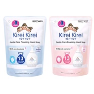 (Bundle Of 3)Kirei Kirei Gentle Care Foaming Hand Soap - Soothing Cotton / Soft Rose