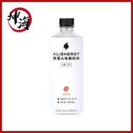 Yuanqi Forest Alien Electrolyte Water 0 Sugar 0 Cal元气森林外星人电解质水0糖0卡500ml