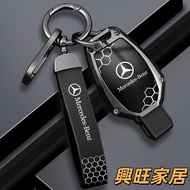 benz Car Key Case GLC300 W204 W212 GLC300 Glc200 E250 E200