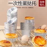 Egg Tart Mold Disposable Tinfoil Egg Tart Tray Aluminum Foil Portuguese Egg Tart Bottom Tall Egg Tar