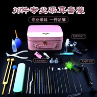 Ear Picking Tool Set Professional Ear Picking Tool Set Professional Ear Picking Hair Buckle Ear Pick