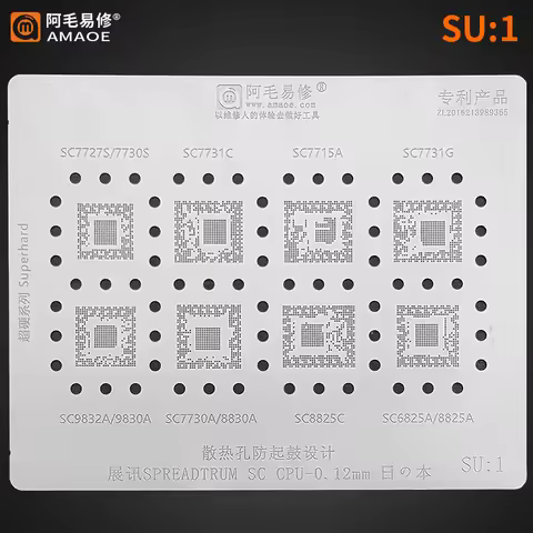 BGA reballing Stencil For SPREADTRUM SC CPU SC7727S SC7731C SC7731G SC9832A/9830A SC6825A SC9850/682