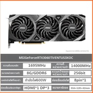 MSI | Super RTX 2060 8G