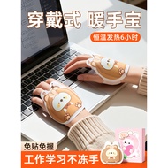 Hand Warmer Self-Heating Wearable Hand Warmer Student Dedicated Hand-held Baby Warmer Gloves Childre