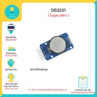 DS3231 Real Time Clock Module (RTC) For Arduino Cash On Delivery Available There Are Instant Items. 
