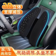 KY&amp; Ergonomic Lumbar Pillow Cooling Mat for Summer Office Car Waist Cushion Chair Waist Support Cushion Seat Cushions BC