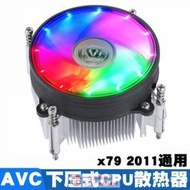 電腦配件AVC lga2011針CPU散熱器x79主板通用臺式電腦CPU風扇4pin風冷靜音