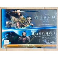 DVD 2 Stories 2 Discs Thai Audio Only : 47 Ronin 47 + Dracula Untold