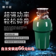 [in stock]Yingjiang Kitchen Garbage Disposal Household High-Power Automatic Sink Kitchen Waste Grinder Wet Grinding