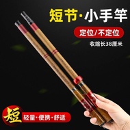 Short Stream Rod Wholesale Portable Fishing Rod Positioning Hand Rod 19-Tuning Carbon Hard Hand Rod 