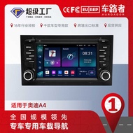 Suitable for Audi A4 Android Large Screen Navigation 23cm Car GPS Navigator Bluetooth Player All-in-