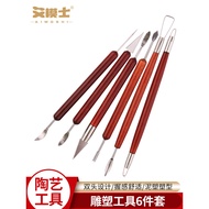 Clay Plastic Tools Hand-Made Pottery Clay Finely Carved Clay Pottery Clay Colored Clay Soft Pottery 