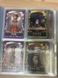 第五人格卡