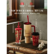 【100% Original CHAGEE Limited Edition 霸王茶姬万里木兰限定款】316L Thermos Cup Stainless Steel Tumbler Cup Straw