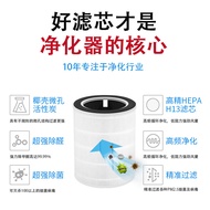 Adaptation Sterra Breeze Pro™Pet Cat Air Purifier Filter Element Paws™