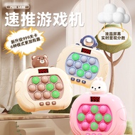 Quick Push Whack-a-a-Mole Game Console LCD Display Press Music Decompression Game Concentration Educ