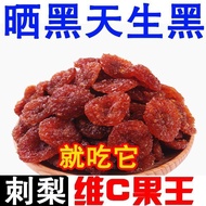 Snack pir berduri kering buah kering Guizhou khas pir berduri kering tonik ringan buah kering kering