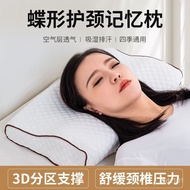 Memory Foam Butterfly Pillow Pillow Core Help Sleep Cervical Support Dormitory Student Support Pillow Single Memory Foam