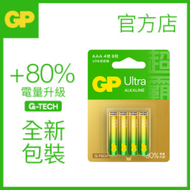 超霸 - GP Ultra特強鹼性電池AAA 8粒裝 | 電量升級80% | 專利防漏技術 [新包裝]