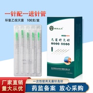 Luoya Shanchuan Acupuncture Needle Disposable Tube Needle Trocar Needle A Needle A Tube Needle 100 P