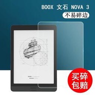 保護BOOX文石nova3電子書貼膜note3poke3閱讀器膜Note Proair平板10.3寸6寸7.8寸MA