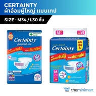 Certainty Adult Diapers Tape M34/L30 Pampers