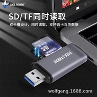 Card Reader3.0High-Speed Transmission 2-in-1 sd/TF Memory Card Conversion type-c Computer u Integrat