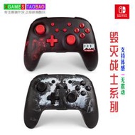 任天堂授權 switch NS pro DOOM 毀滅戰士 背鍵映射無線遊戲手柄