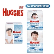 HUGGIES Curious Ultra-Thin Comfortable Pants Type Diaper L44/XL38/XXL26 String Purchase Huggies Pant