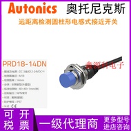 Fashion ❤ Fashion Autonics奥托尼克斯 PRD18-14DN/14DN2/14DP/DP2 接近开关传感器 b92