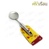 US Spatula Stainless Steel Handle Round 7.5 x 29.5 Cm. AS-41