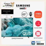 Samsung (55"/65") Q70D Q7F QLED 4K Smart AI TV |  QA65Q7FAAKXXM QA55Q7FAAKXXM (Television 电视机)