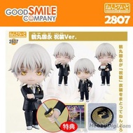 Good Smile GSC 黏土人 Nendoroid 2807 鶴丸國永 祝裝Ver.《刀劍亂舞ONLINE》(特典版)