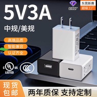 5v3a Charging Head Medium Standard 3C US Standard UL Certification Type-c Mobile Phone Speaker Charg