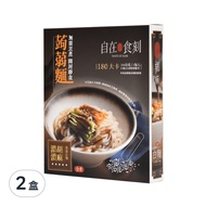 自在食刻 濃濃胡麻蒟蒻白麵  235g  2盒