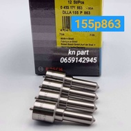 หัวฉีดวีโก้   หัวฉีดvigo fortuner เครื่อง 3000  ตรงรุ่น  หัวฉีดbosch เบอร์ 155P863 พร้อมชุดแหวน  ราค