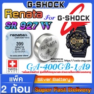 Watch Battery g shock GA-400GB-1A9 Genuine From renata sr927w 399 Swiss Made