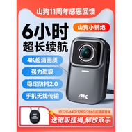 Shangu G11 Thumb Action Camera Motorcycle Dashcam 4K HD Riding Vlog Non-360 Panorama Pelancaran Prod